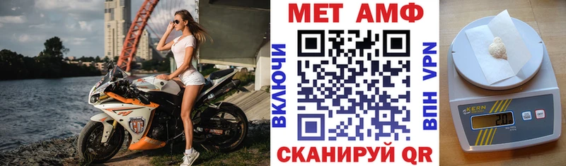 Amphetamine Розовый Свободный