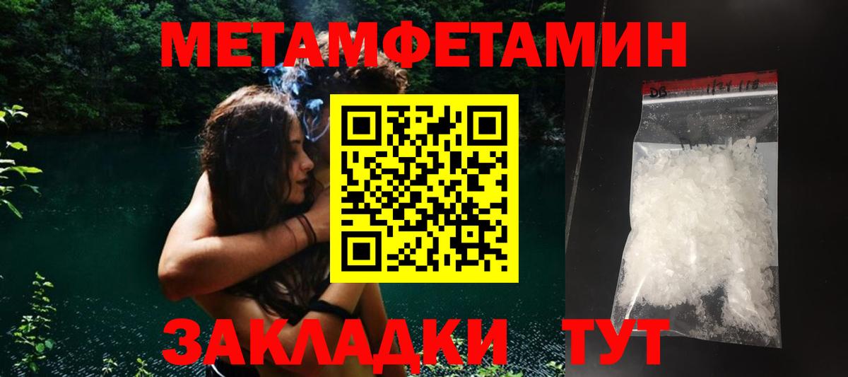 Амфетамин 98%  АМФ  Свободный  Вход с VPN  Амфетамин 
