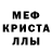 Метадон белоснежный 9walker