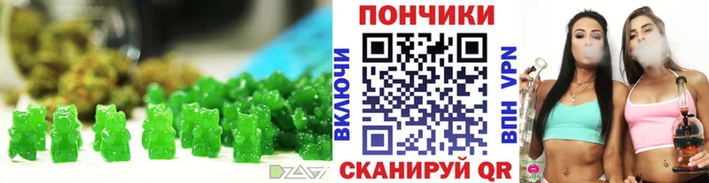 Cannafood марихуана  shop как зайти  Свободный  купить наркоту 