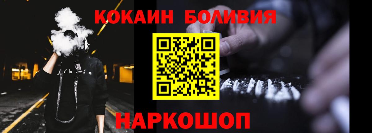 COCAIN Перу Свободный