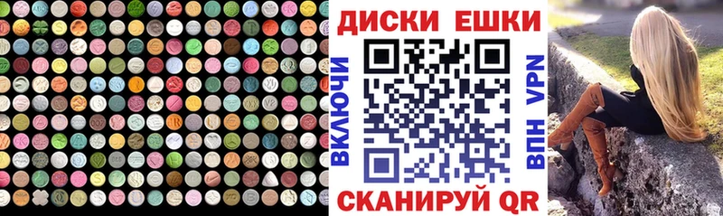 наркотики  Свободный  blacksprut рабочий сайт  Ecstasy Punisher 