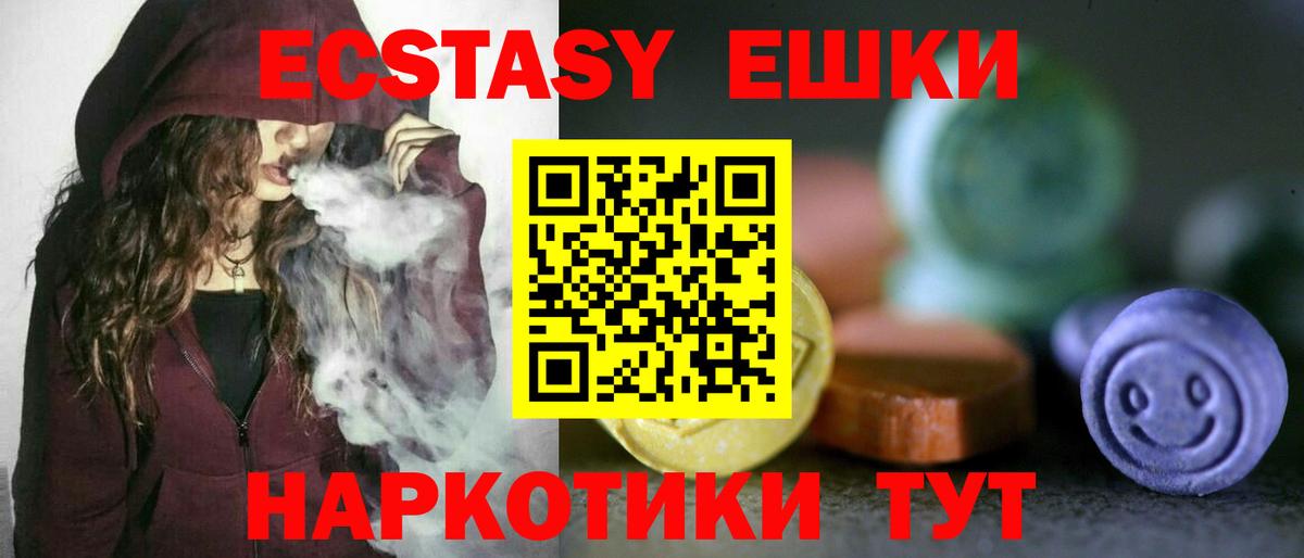 ЭКСТАЗИ mix Свободный