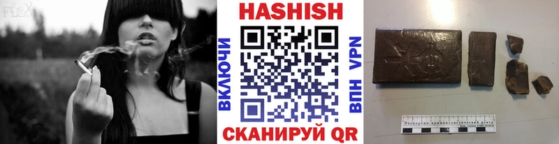 OMG зеркало  Свободный  Гашиш хэш  где купить наркоту 