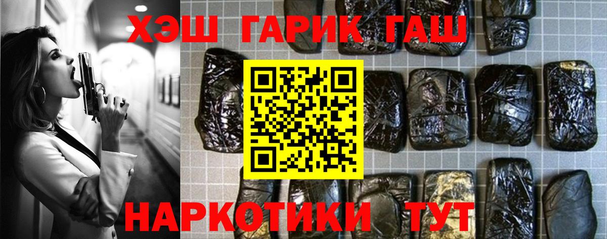 Свободный  ГАШ ice o lator  ГАШИШ Ice-O-Lator  Вход с VPN 