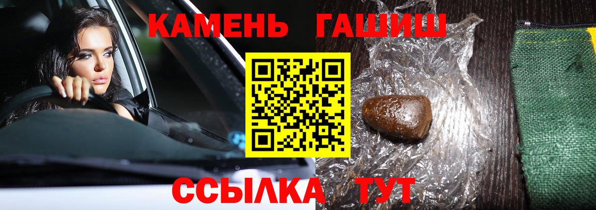 Гашиш индика сатива Свободный