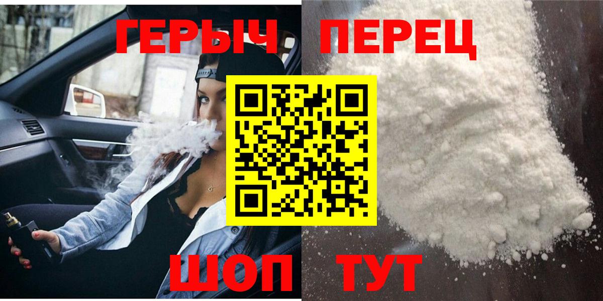 Свободный  Героин афганец  Вход с VPN 