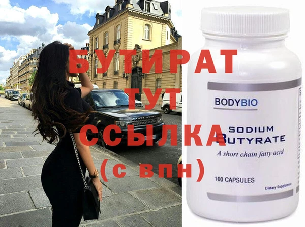 сатива Балахна