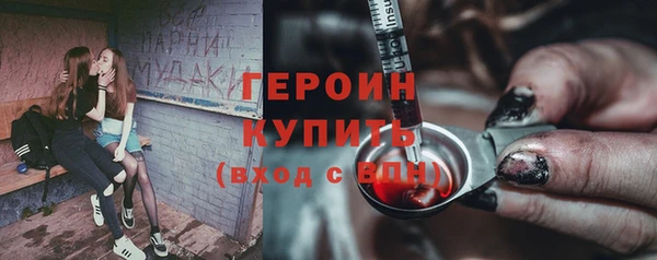 винт Белокуриха