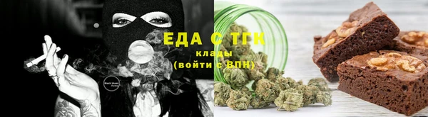 сатива Балахна
