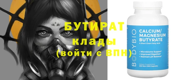 сатива Балахна