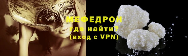 меф VHQ Белоозёрский