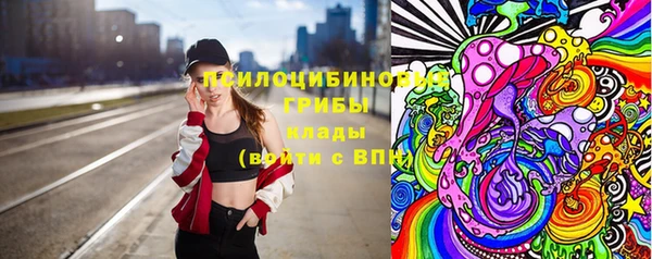 мефедрон Зеленокумск