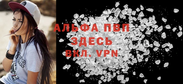амф Заволжск