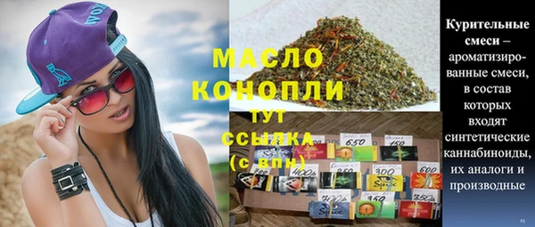 хмурый Балабаново