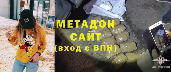 меф VHQ Белоозёрский
