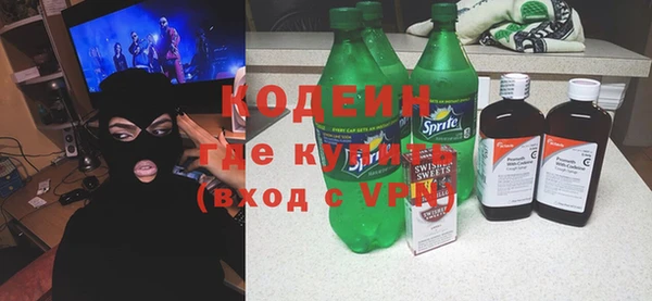 винт Белокуриха