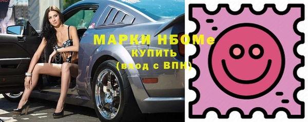 винт Белокуриха