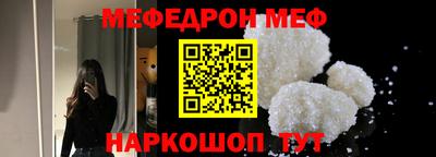 каннабис Чебаркуль