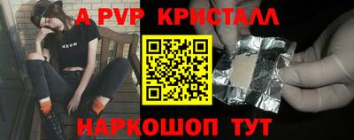 альфа пвп VHQ Уссурийск