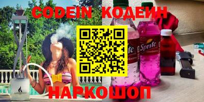 мяу мяу кристалл Туймазы