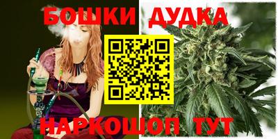 стафф Чапаевск