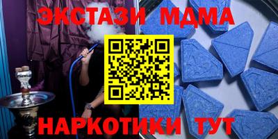альфа пвп VHQ Уссурийск