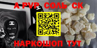 apvp Усть-Джегута