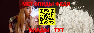 альфа пвп VHQ Уссурийск