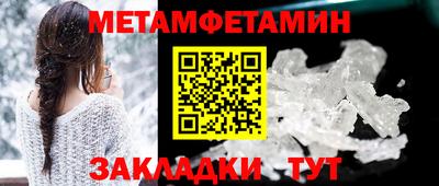 apvp Усть-Джегута
