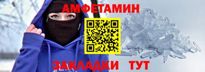 альфа пвп VHQ Уссурийск