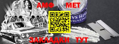 apvp Усть-Джегута