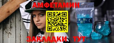 амфетамин Усть-Илимск