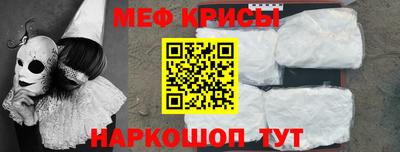 альфа пвп VHQ Уссурийск