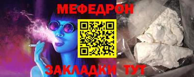 альфа пвп VHQ Уссурийск
