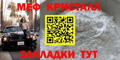альфа пвп VHQ Уссурийск