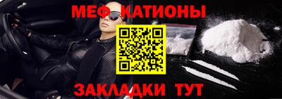 альфа пвп VHQ Уссурийск