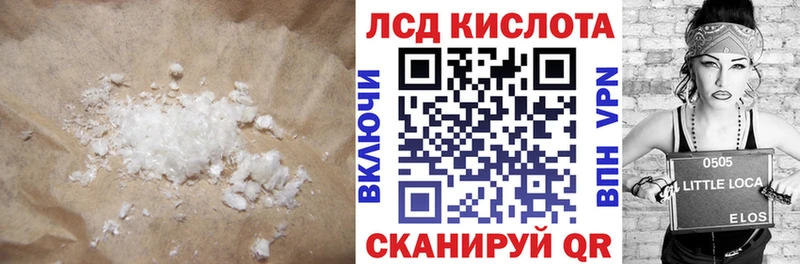 LSD-25 экстази кислота  hydra ссылки  Свободный 