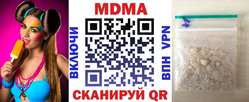 МДМА молли  Свободный 
