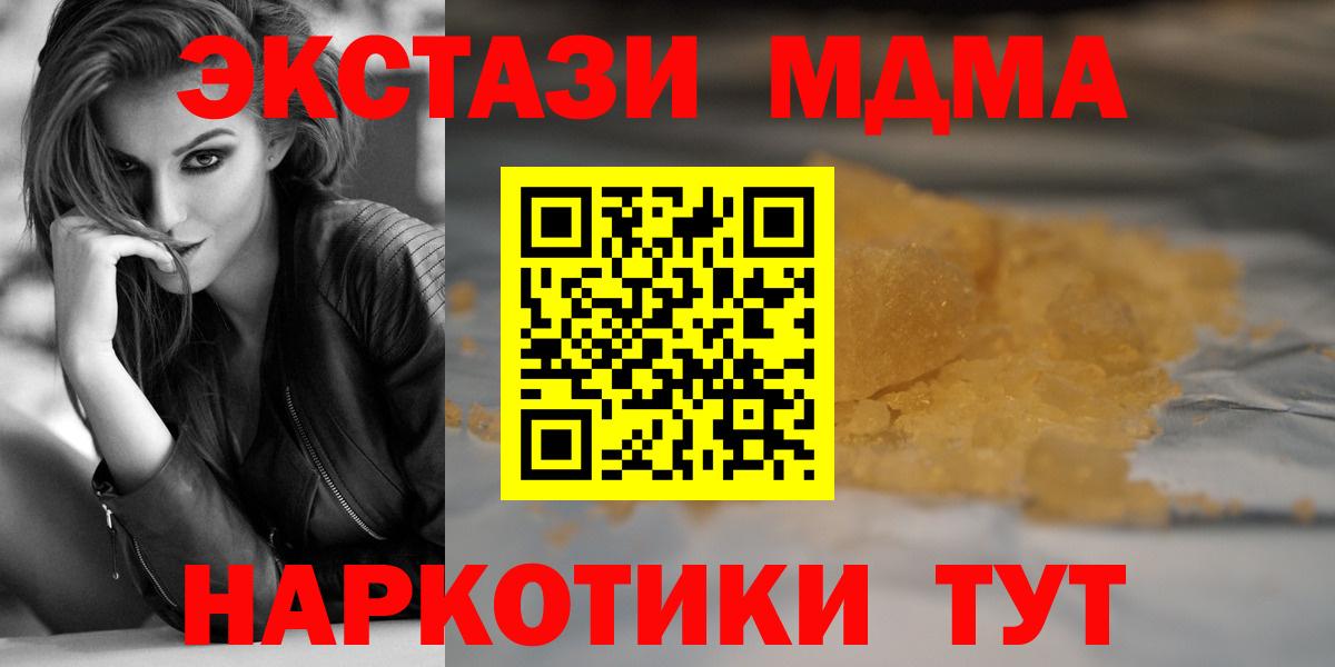 МДМА кристаллы Свободный