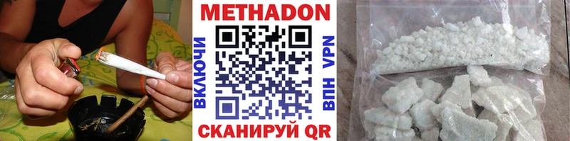 МЕТАДОН мёд  мега зеркало  Свободный 