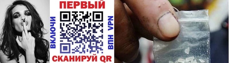 МЕТАМФЕТАМИН винт  где купить наркоту  Свободный 