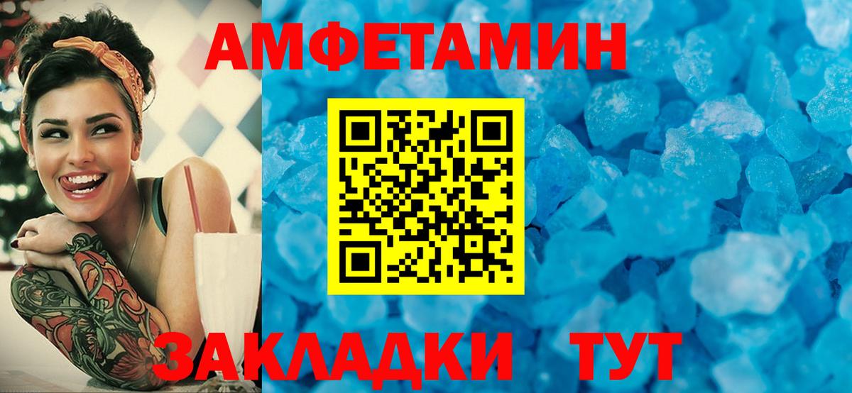 Метамфетамин витя Свободный