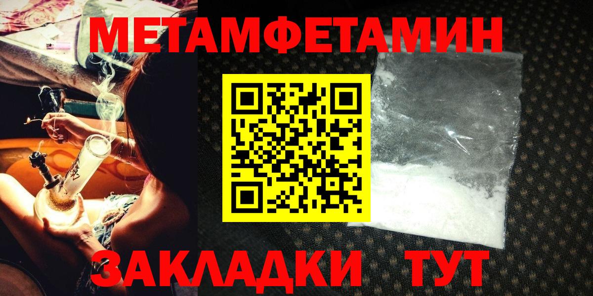 Первитин Декстрометамфетамин 99.9%  Вход с VPN  Свободный  Первитин Декстрометамфетамин 99.9% 