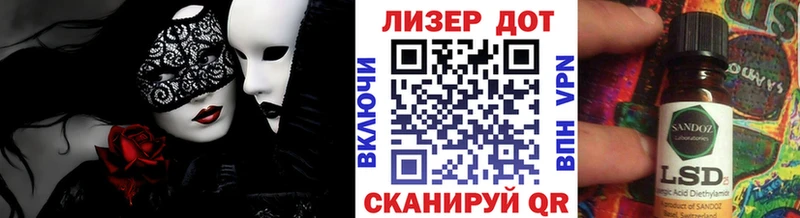 даркнет какой сайт  Свободный  Наркотические марки 1,5мг  гидра ССЫЛКА 