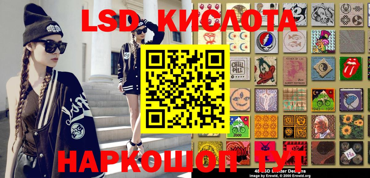 Лсд 25 Свободный