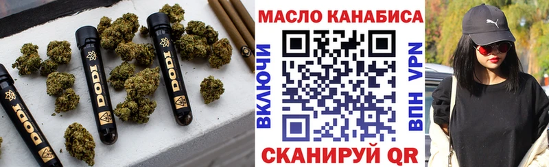 нарко площадка формула  Свободный  ТГК Wax 