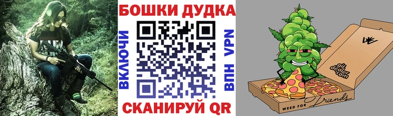закладки  Свободный  Марихуана семена 